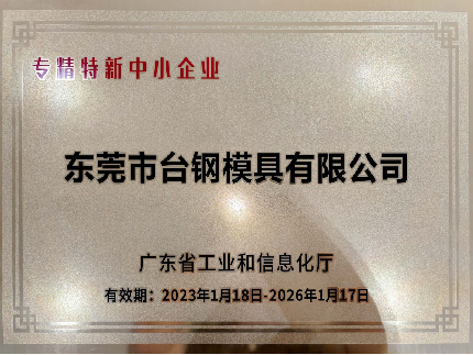 榮譽(yù)證書