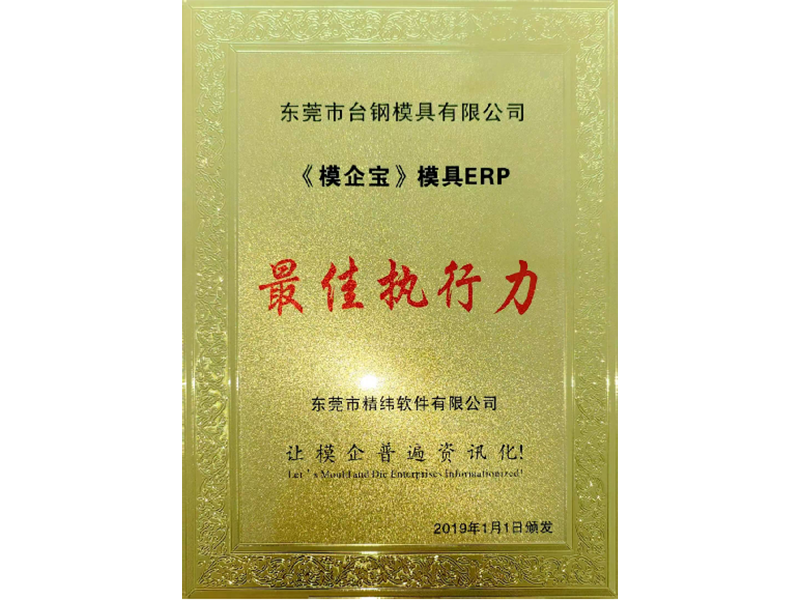 榮譽(yù)證書
